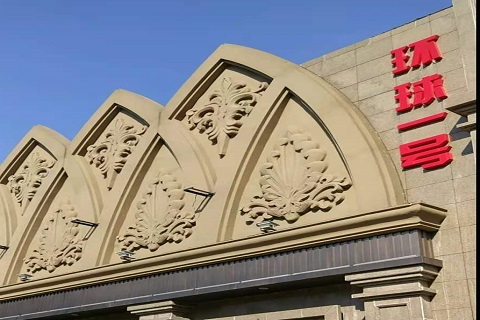 沧州环球一号KTV消费价格